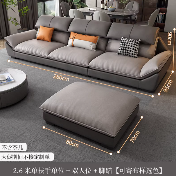 北欧科技布沙发客厅现代简约 