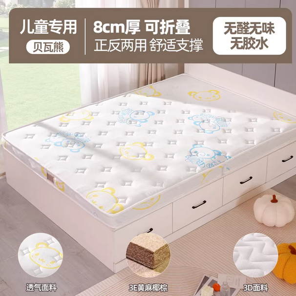 儿童榻榻米床垫子